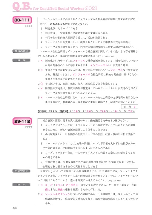 Qbsh21立ち読み Qbsh21立ち読み