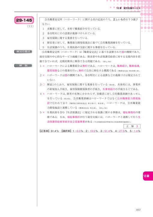 Qbsh21立ち読み Qbsh21立ち読み