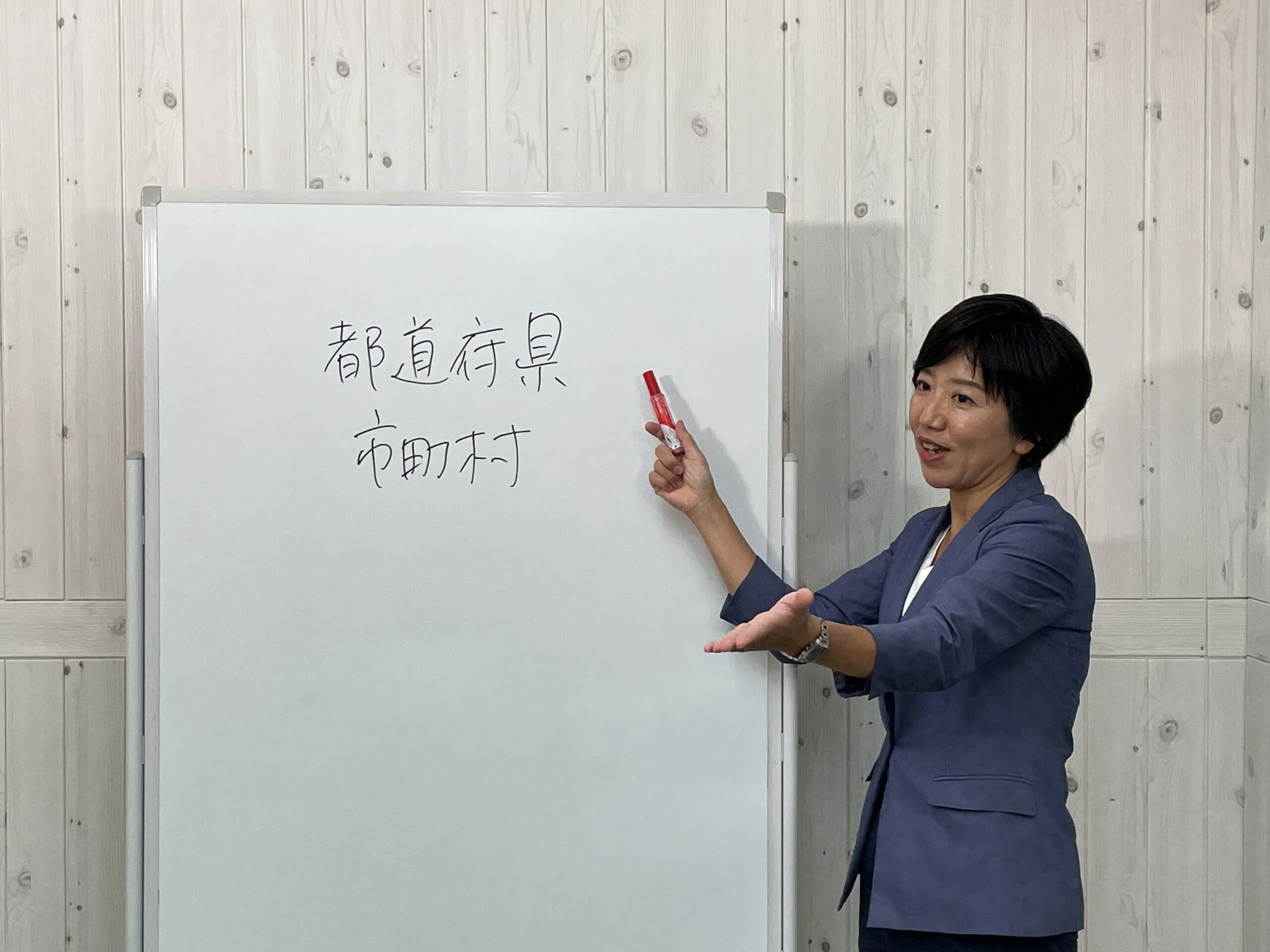 全員合格を目指すためのプラスαの指導 - 福ぞうくん | 社会福祉・介護