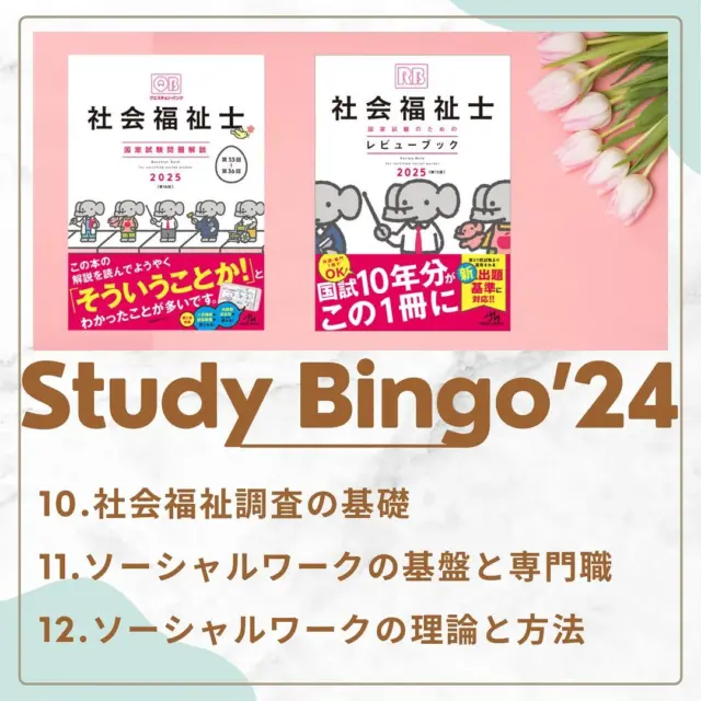 社会福祉士 フル科目分レポート✨計46設題✨CD-Rにてお届け✨参考文献掲載✨ 社会福祉士 フル科目分レポート✨46設題✨CD-Rにて発送✨参考